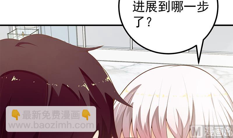 第二季 第153话 浴室里的挑逗-第153话
