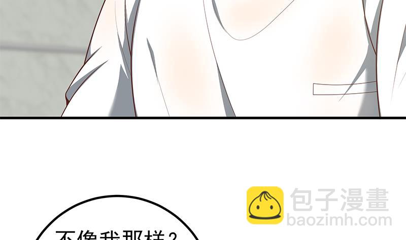 第二季 第153话 浴室里的挑逗-第153话
