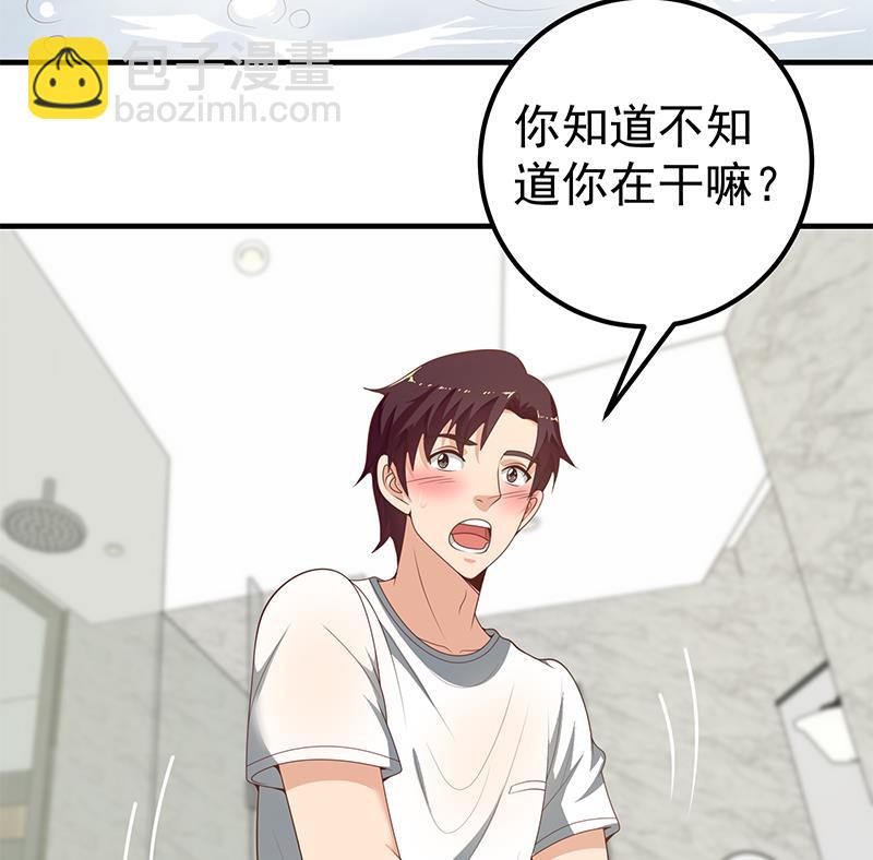 第二季 第153话 浴室里的挑逗-第153话