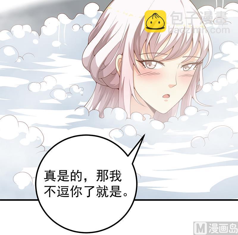 第二季 第153话 浴室里的挑逗-第153话