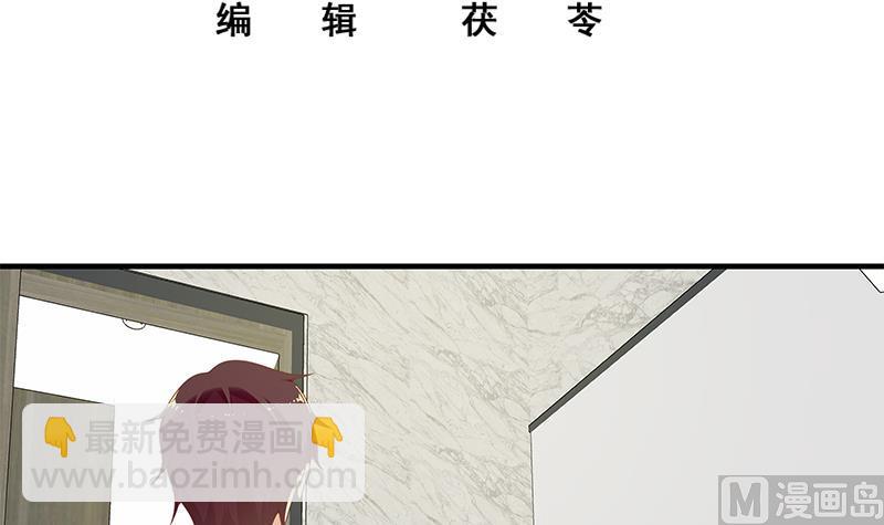 第二季 第153话 浴室里的挑逗-第153话