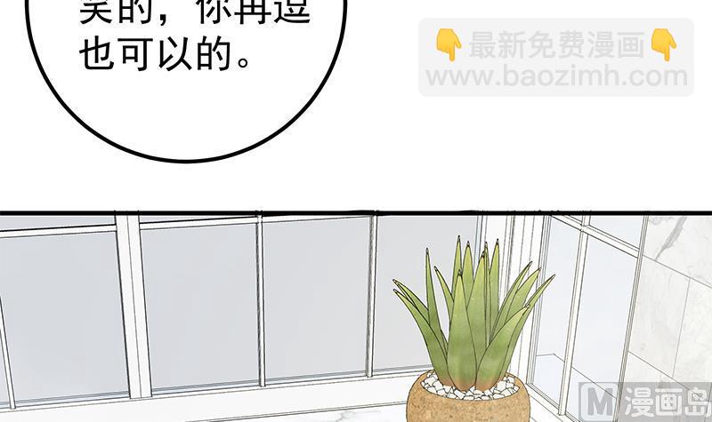 第二季 第153话 浴室里的挑逗-第153话