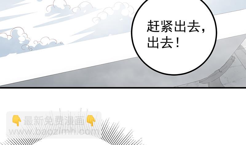 第二季 第153话 浴室里的挑逗-第153话