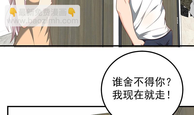第二季 第153话 浴室里的挑逗-第153话