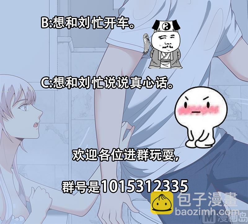 第二季 第153话 浴室里的挑逗-第153话