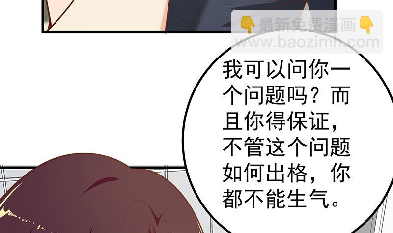 第二季 第153话 浴室里的挑逗-第153话