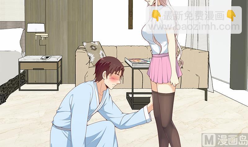 第二季 第155话 帮我捏捏脚-第155话