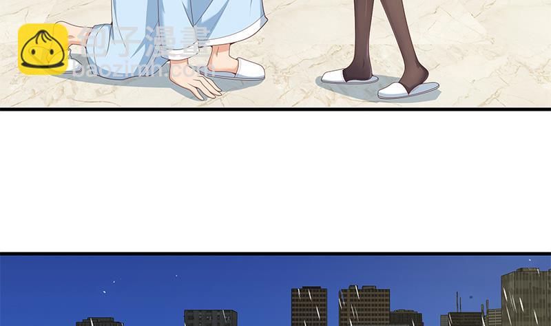 第二季 第155话 帮我捏捏脚-第155话