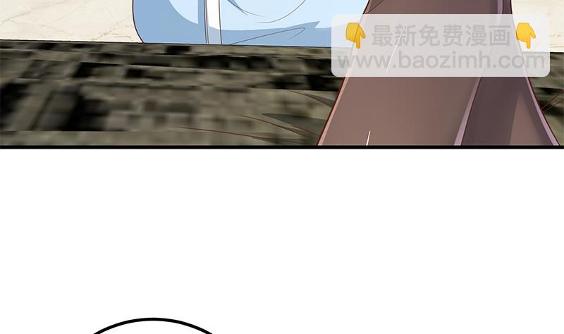 第二季 第155话 帮我捏捏脚-第155话