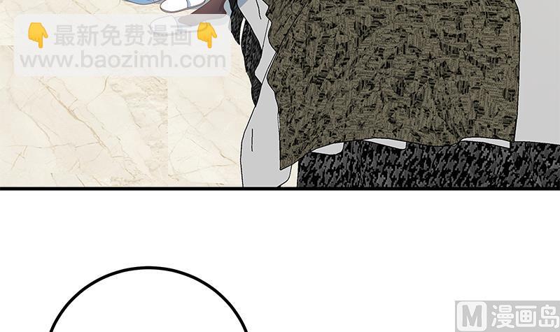 第二季 第155话 帮我捏捏脚-第155话