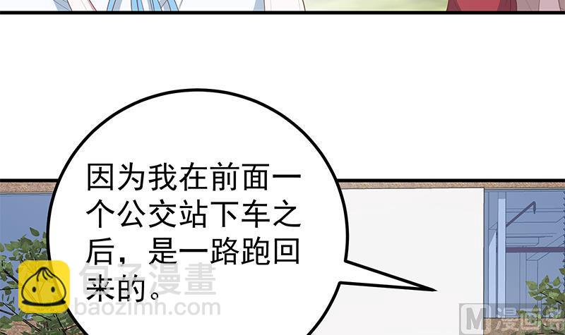 第二季 第155话 帮我捏捏脚-第155话