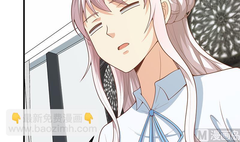 第二季 第155话 帮我捏捏脚-第155话