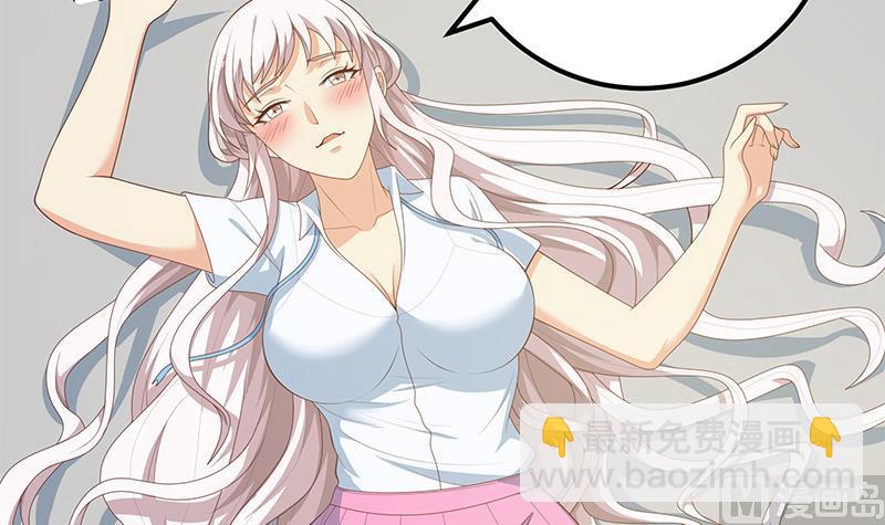 第二季 第157话 床上软些-第157话