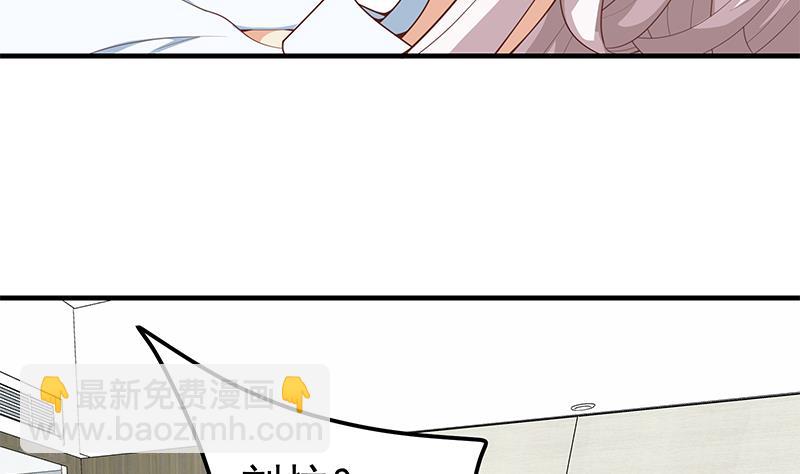 第二季 第157话 床上软些-第157话