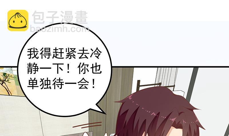 第二季 第157话 床上软些-第157话