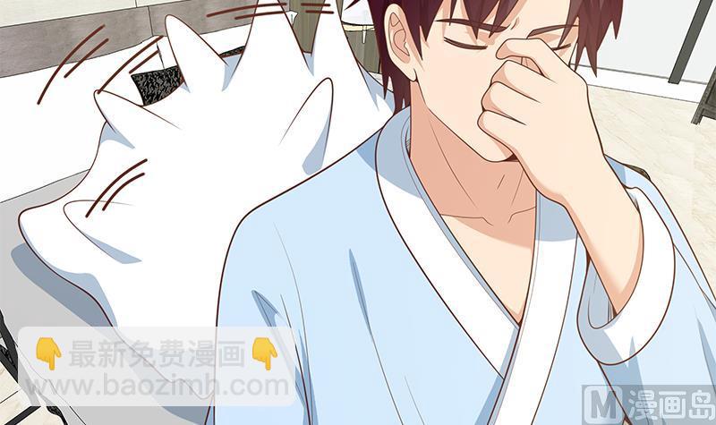第二季 第157话 床上软些-第157话
