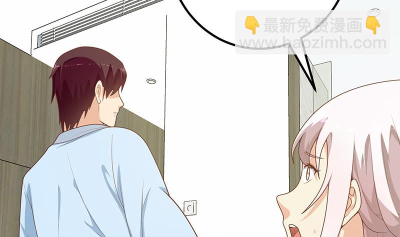 第二季 第157话 床上软些-第157话