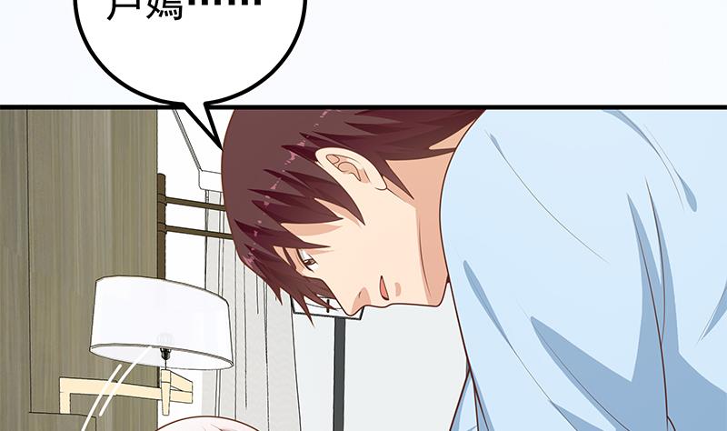第二季 第157话 床上软些-第157话