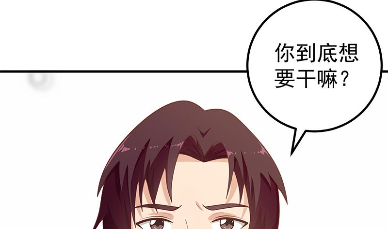 第二季 第157话 床上软些-第157话