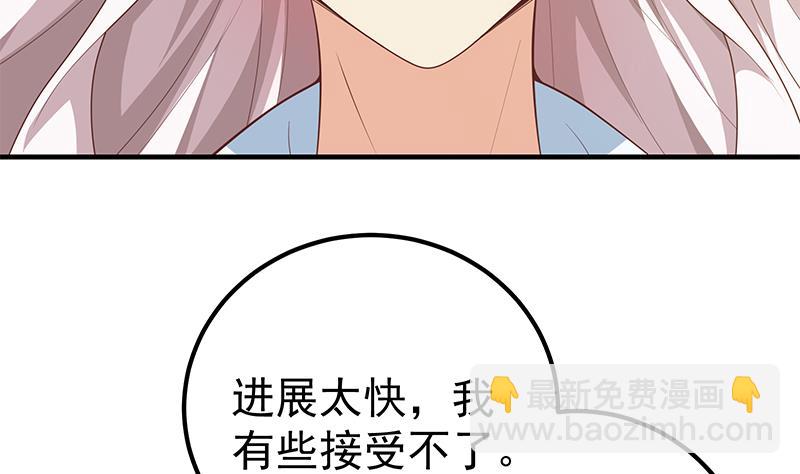 第二季 第157话 床上软些-第157话