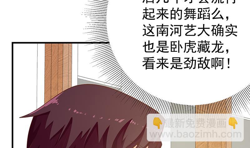 第二季 第159话 一波未平一波又起(1/2)-第159话