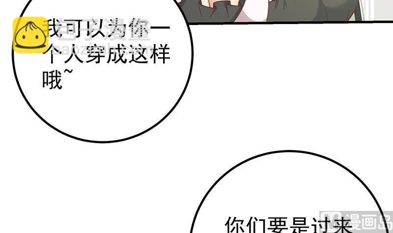 第二季 第159话 一波未平一波又起(1/2)-第159话