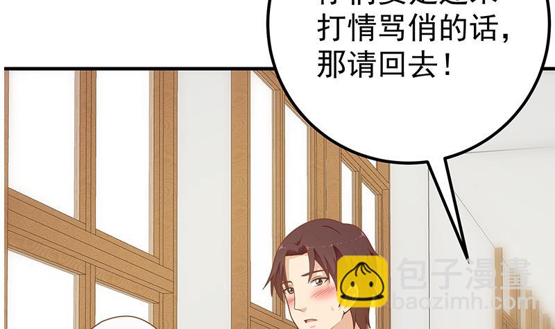 第二季 第159话 一波未平一波又起(1/2)-第159话