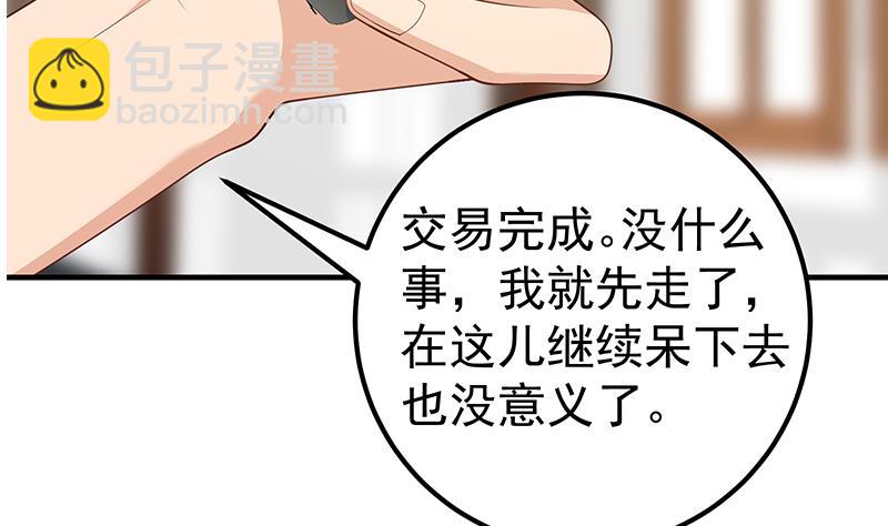 第二季 第159话 一波未平一波又起(1/2)-第159话