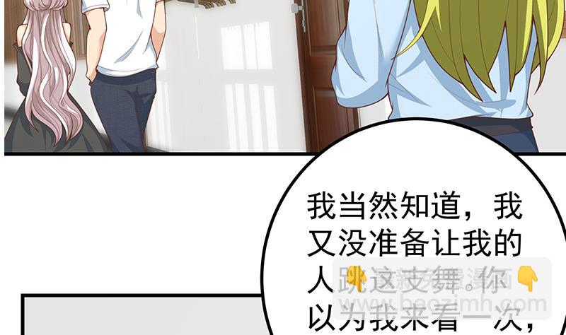 第二季 第159话 一波未平一波又起(1/2)-第159话