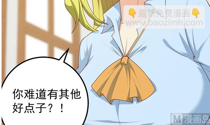 第二季 第159话 一波未平一波又起(1/2)-第159话