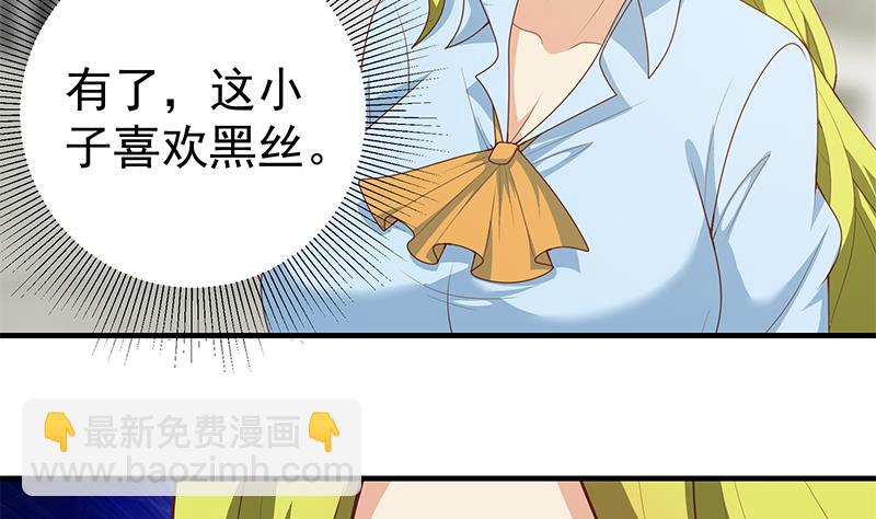 第二季 第159话 一波未平一波又起(1/2)-第159话