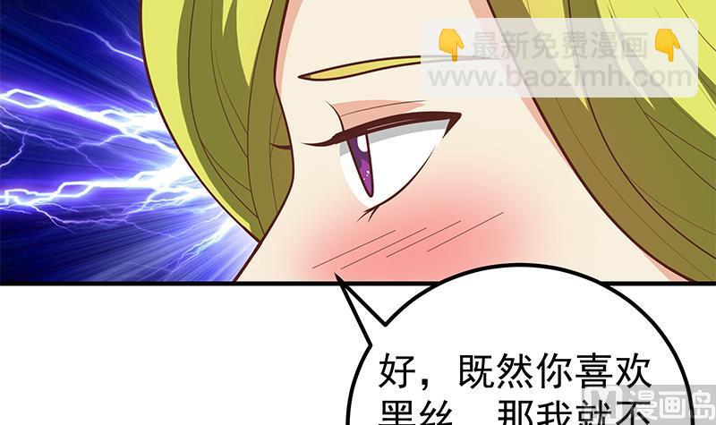 第二季 第159话 一波未平一波又起(1/2)-第159话