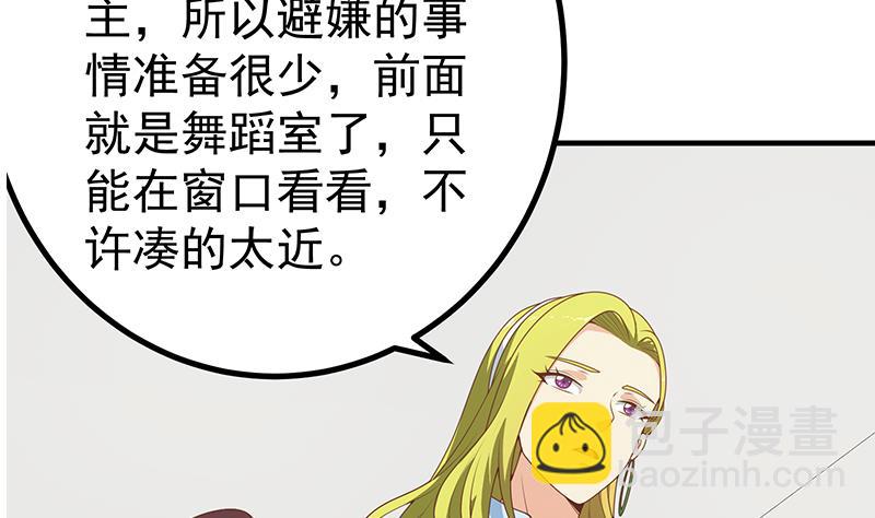 第二季 第159话 一波未平一波又起(1/2)-第159话