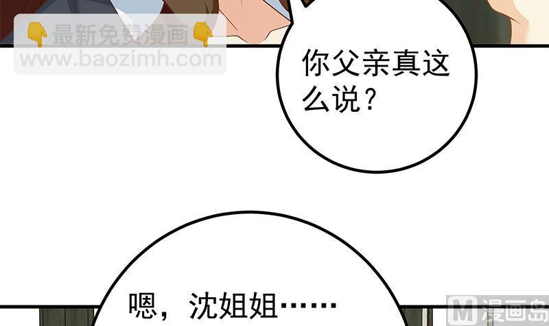 第二季 第159话 一波未平一波又起(1/2)-第159话