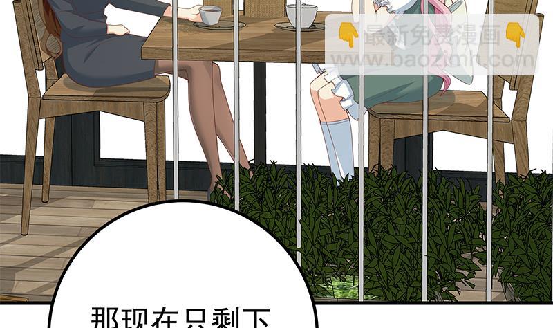 第二季 第159话 一波未平一波又起(1/2)-第159话