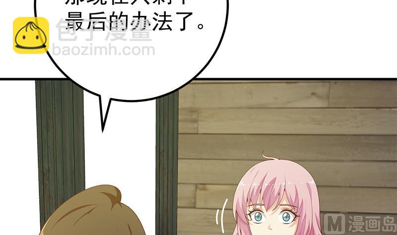 第二季 第159话 一波未平一波又起(1/2)-第159话