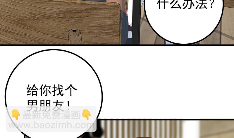 第二季 第159话 一波未平一波又起(1/2)-第159话
