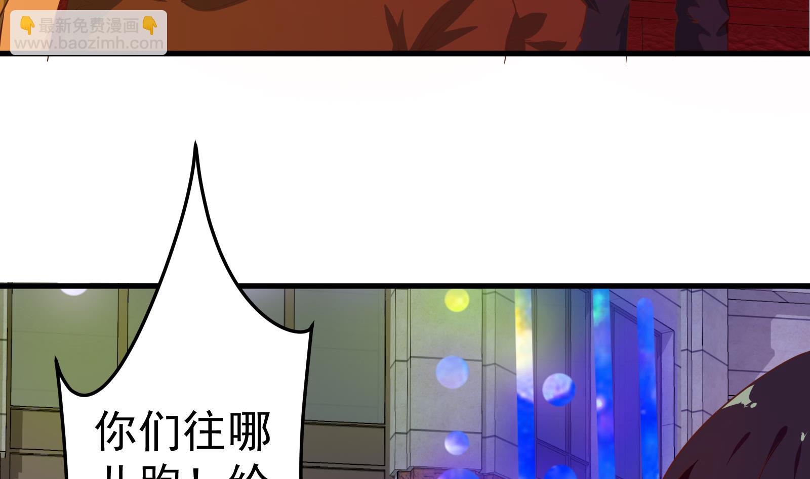 第二季 第17话 我相信你-第17话