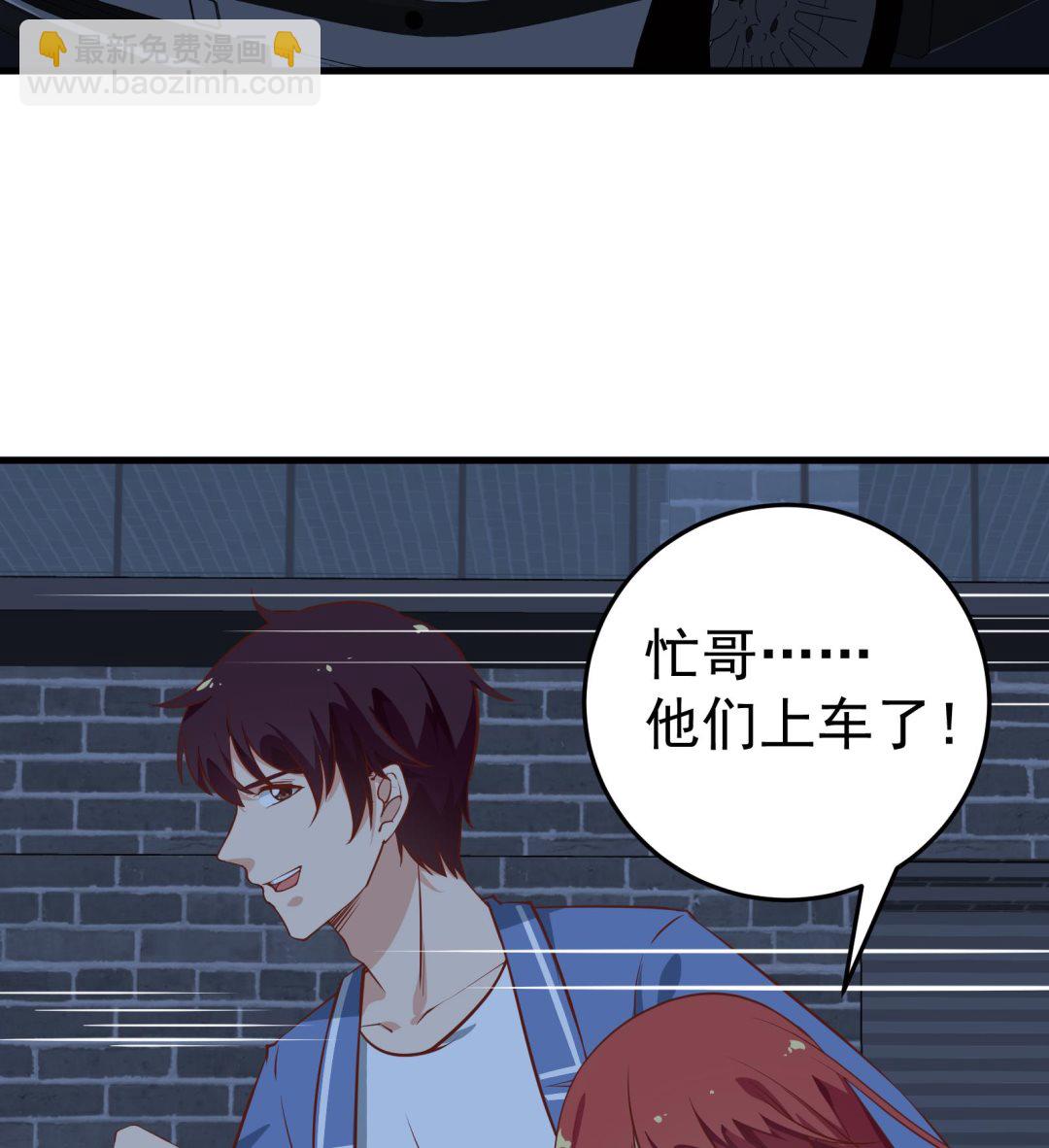 第二季 第17话 我相信你-第17话