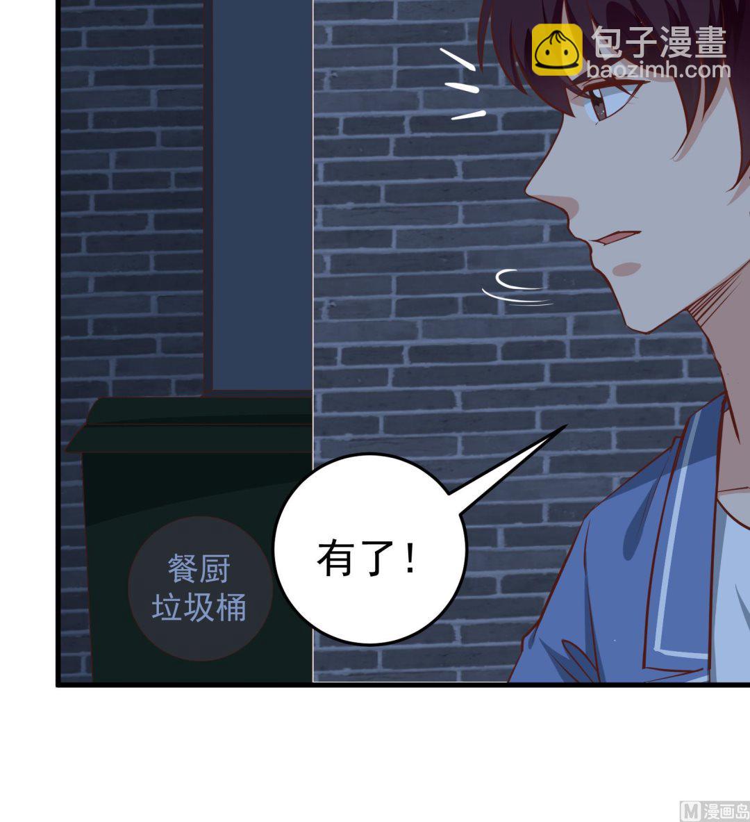第二季 第17话 我相信你-第17话