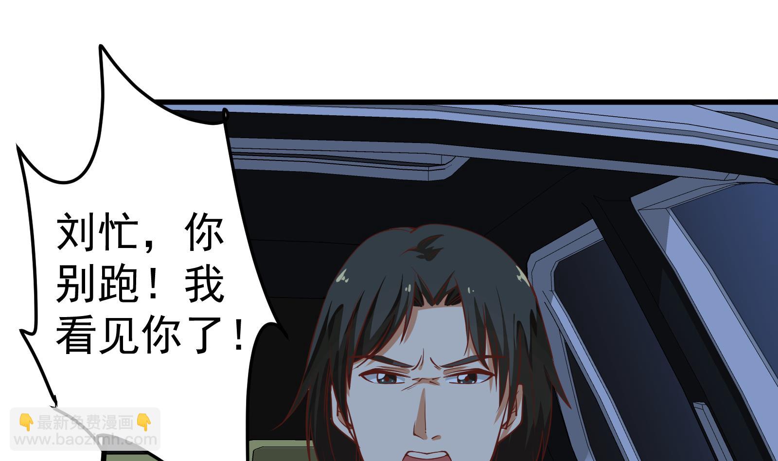 第二季 第17话 我相信你-第17话