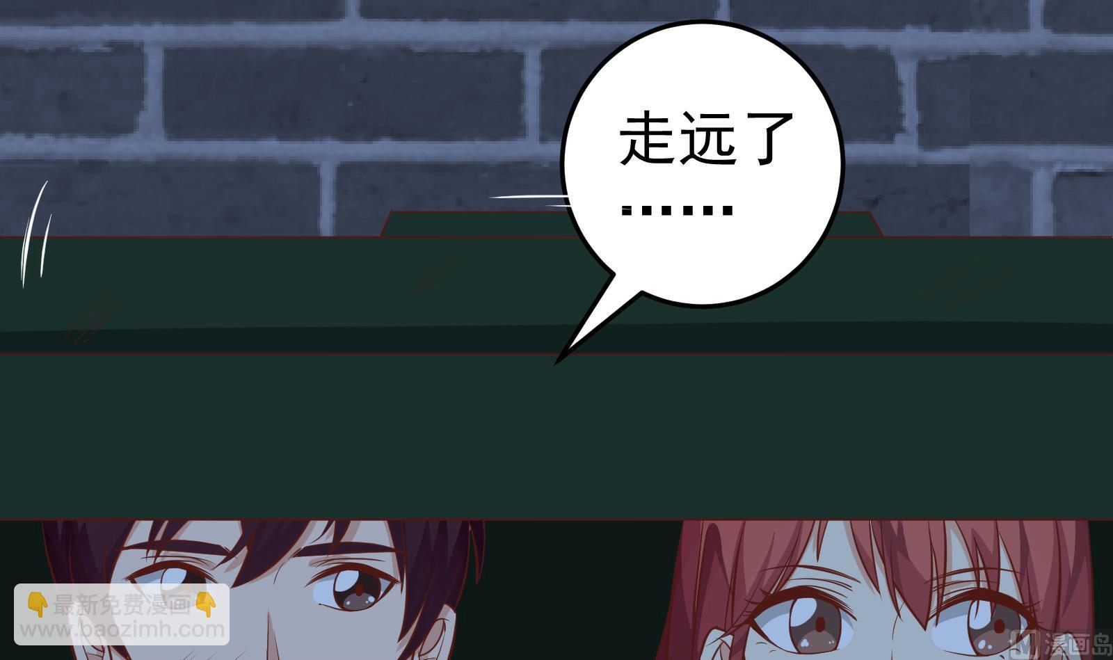 第二季 第17话 我相信你-第17话