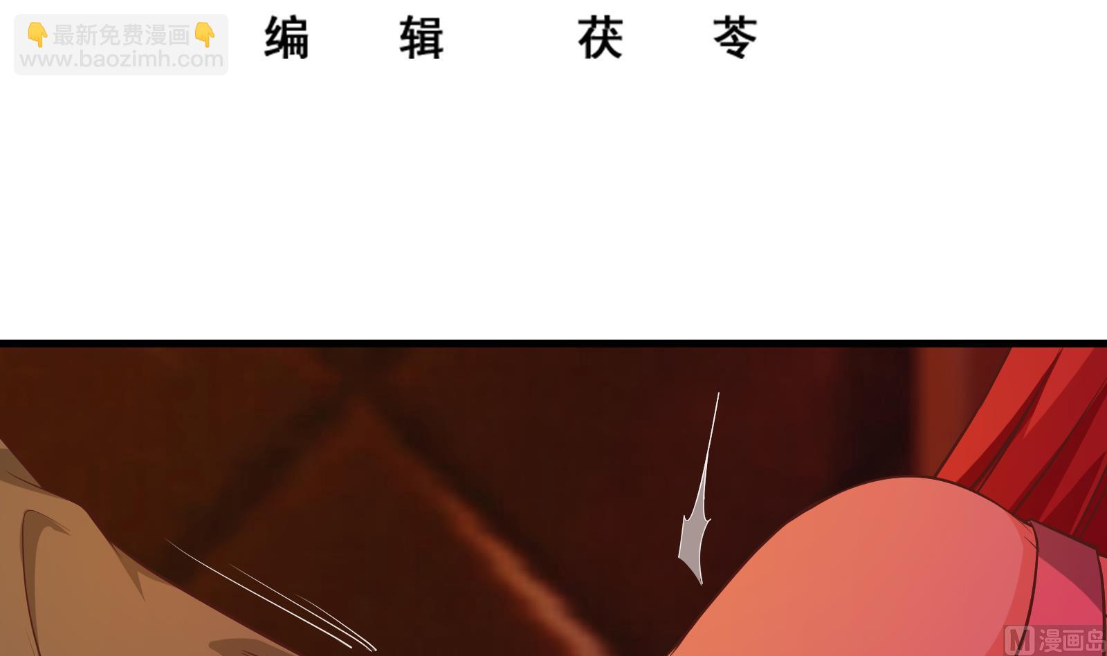 第二季 第17话 我相信你-第17话