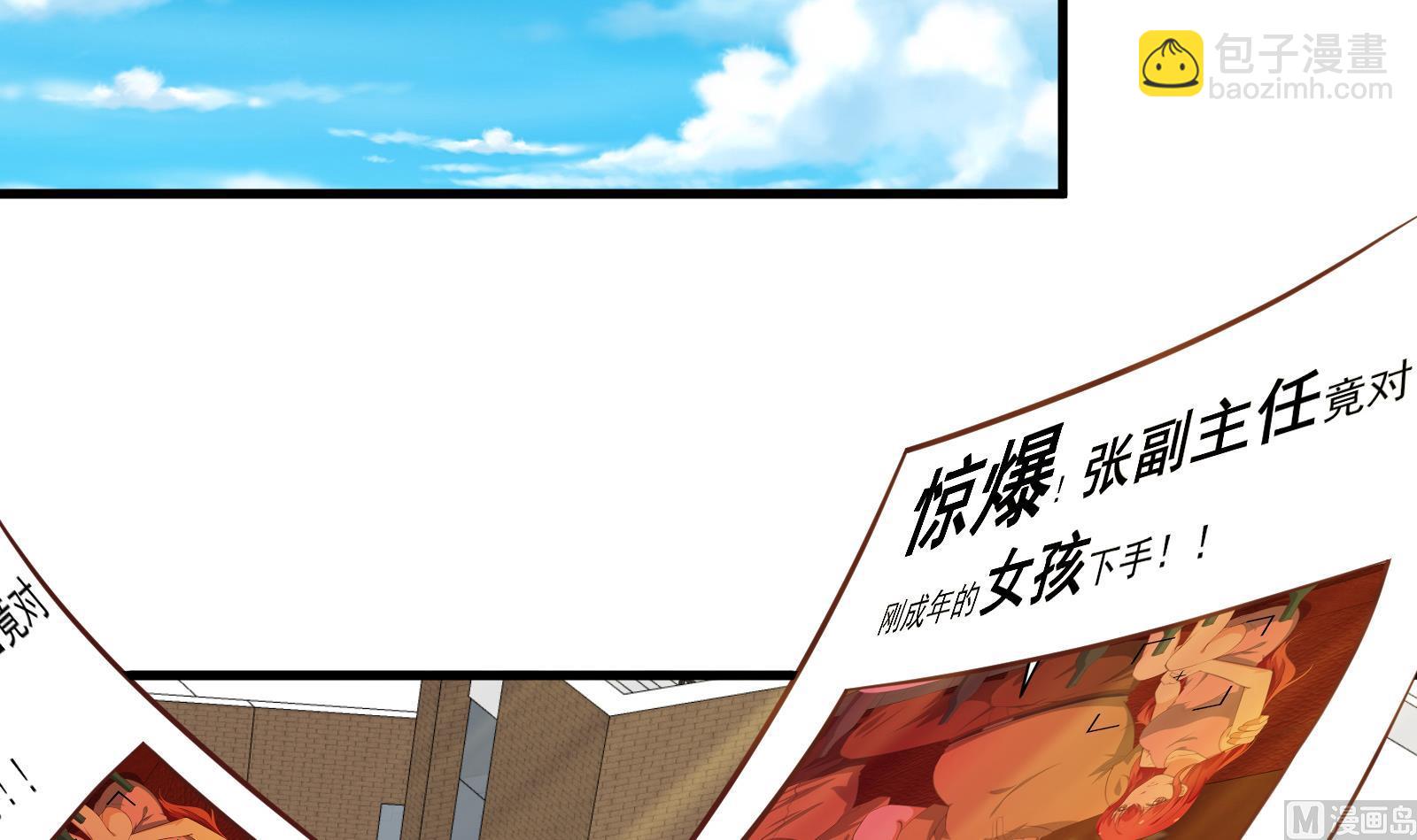 第二季 第17话 我相信你-第17话