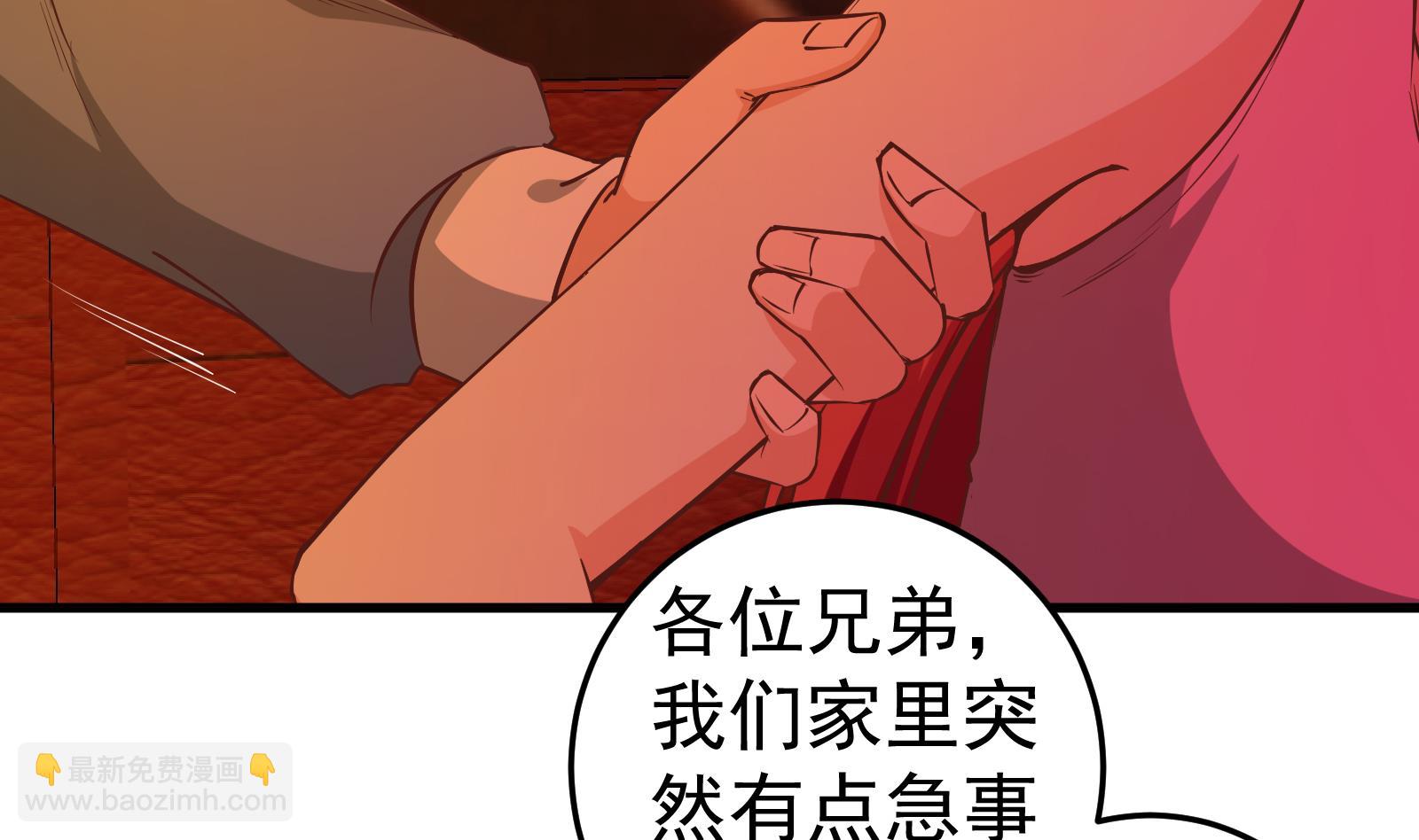第二季 第17话 我相信你-第17话
