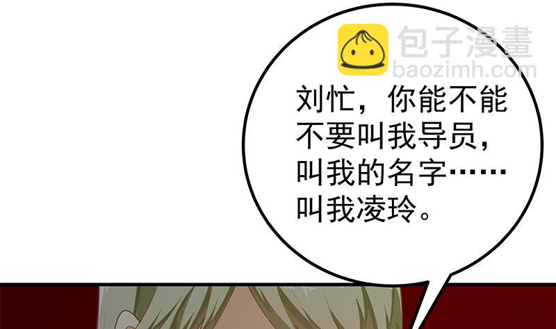 第二季 第161话 凌玲你可以的！-第161话