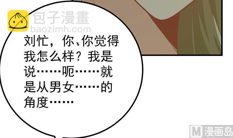 第二季 第161话 凌玲你可以的！-第161话