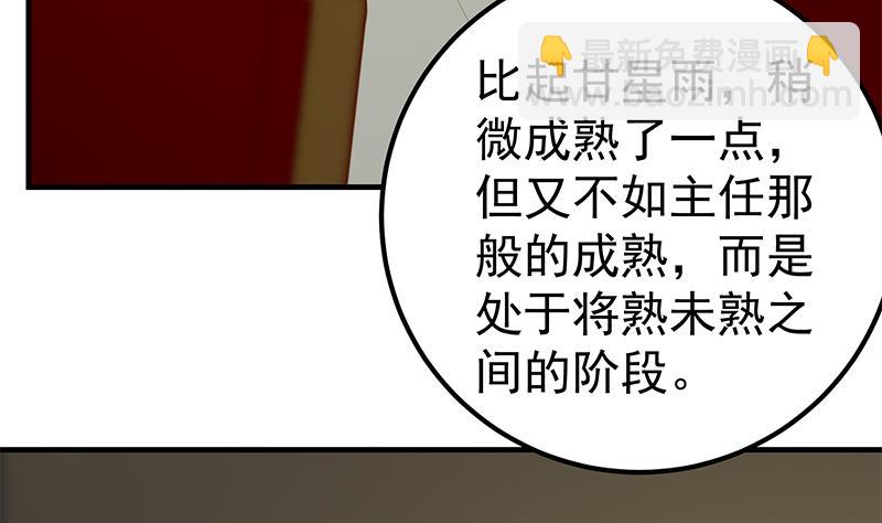 第二季 第161话 凌玲你可以的！-第161话
