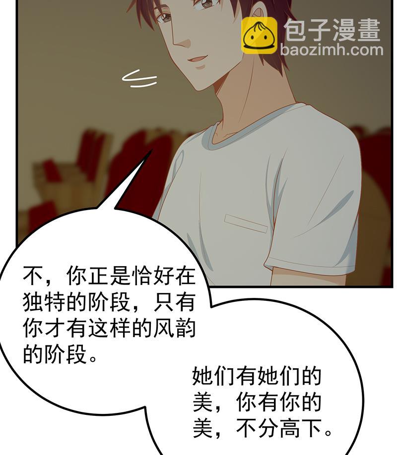 第二季 第161话 凌玲你可以的！-第161话