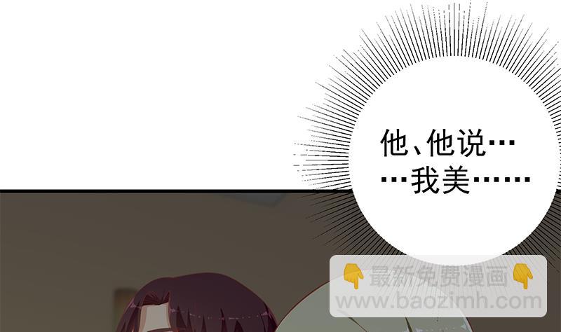 第二季 第161话 凌玲你可以的！-第161话